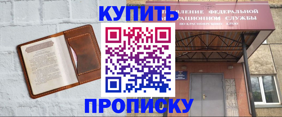 регистрация для школы в Сураже